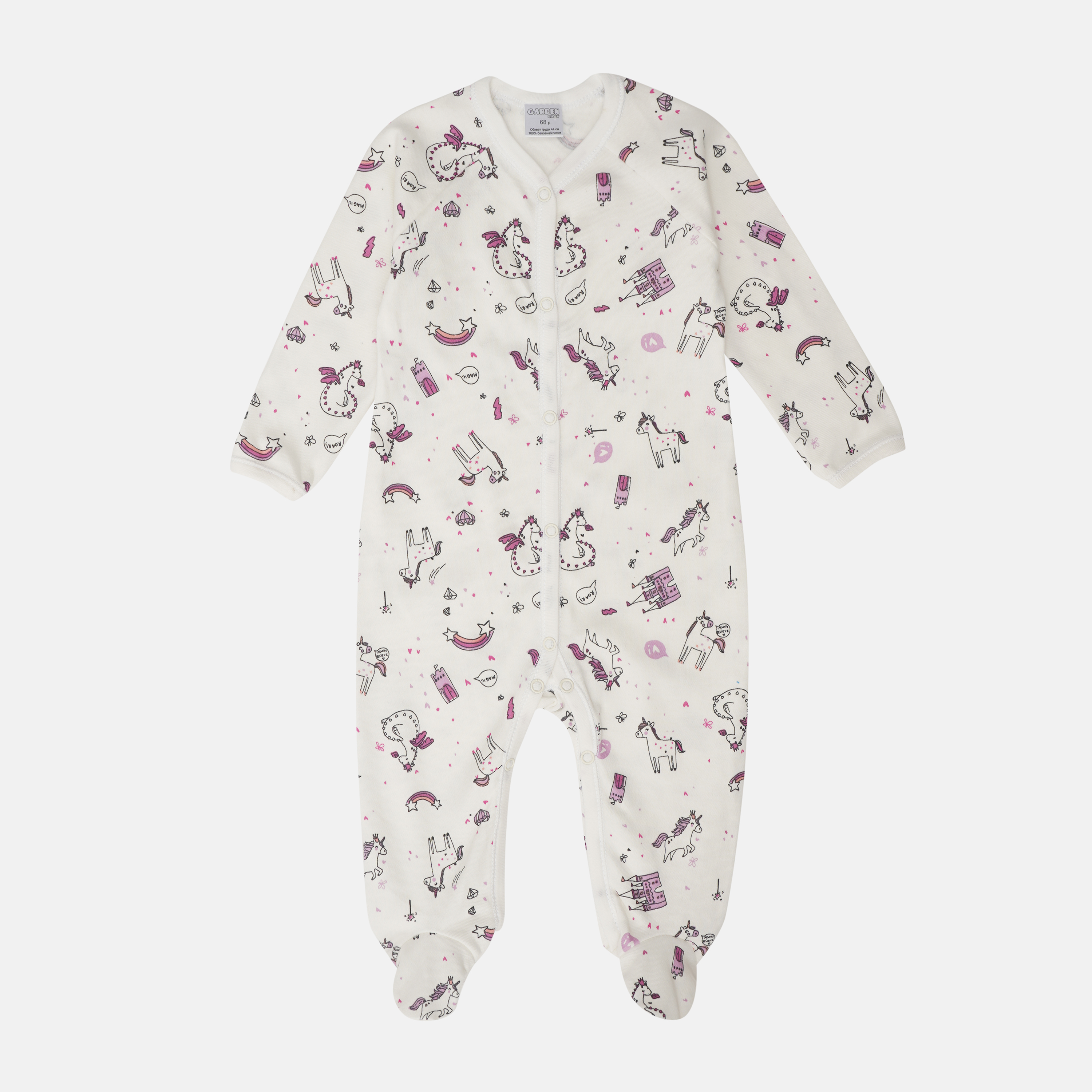

Человечек Garden Baby Единорожки 10245-02 68 см