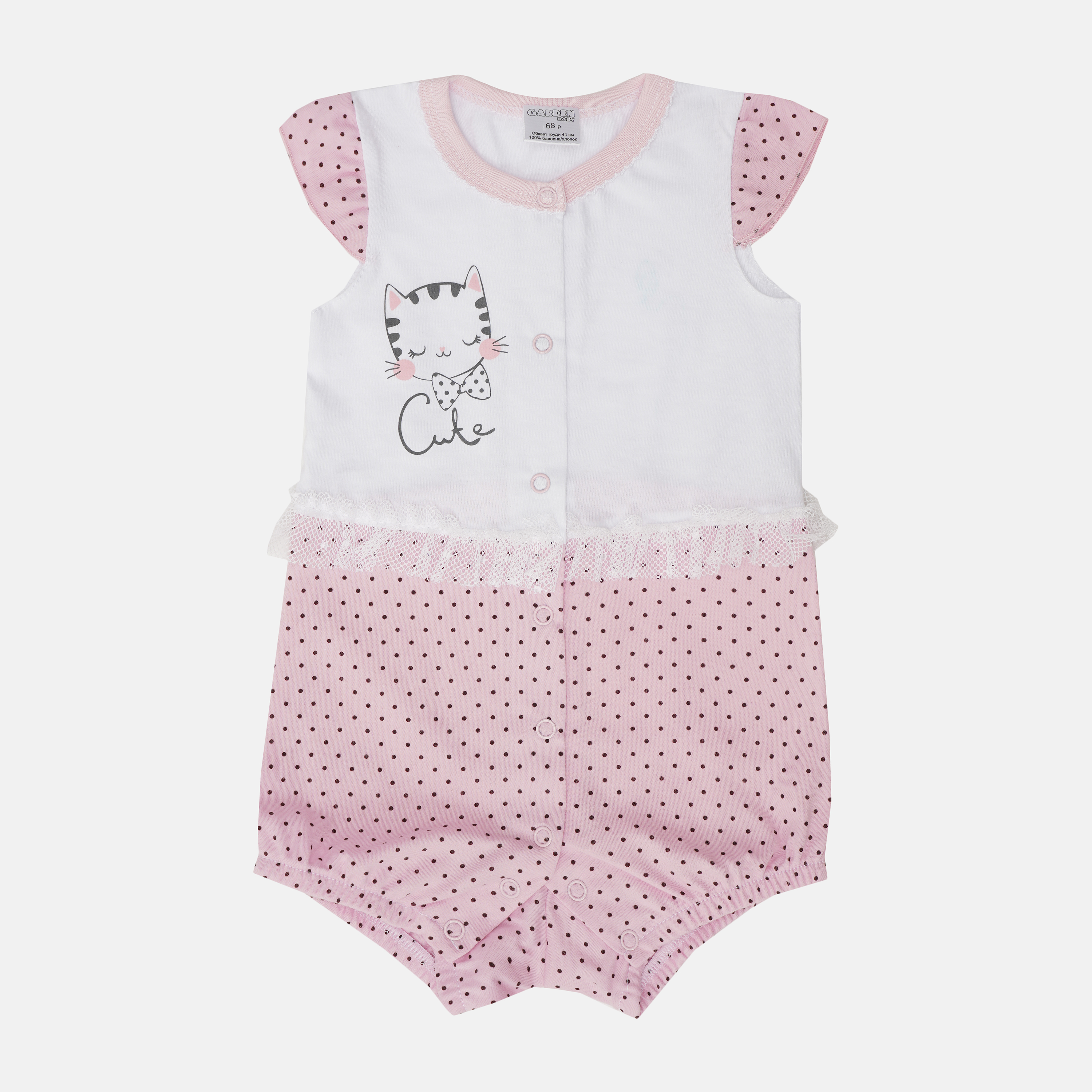 

Песочник Garden Baby 20105-03/02 74 см Белый