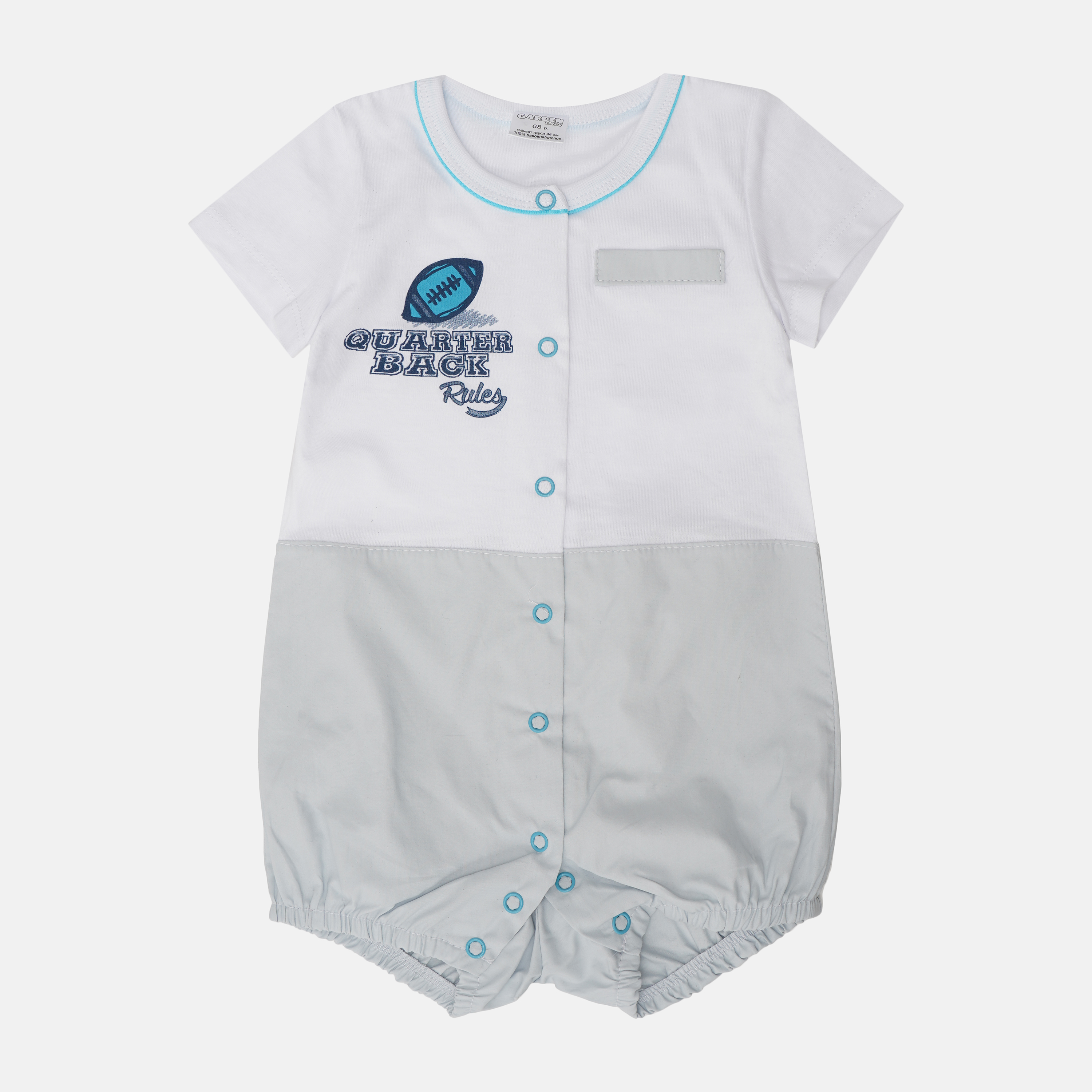 

Песочник Garden Baby 20104-03/40 74 см Белый/Светло-серый