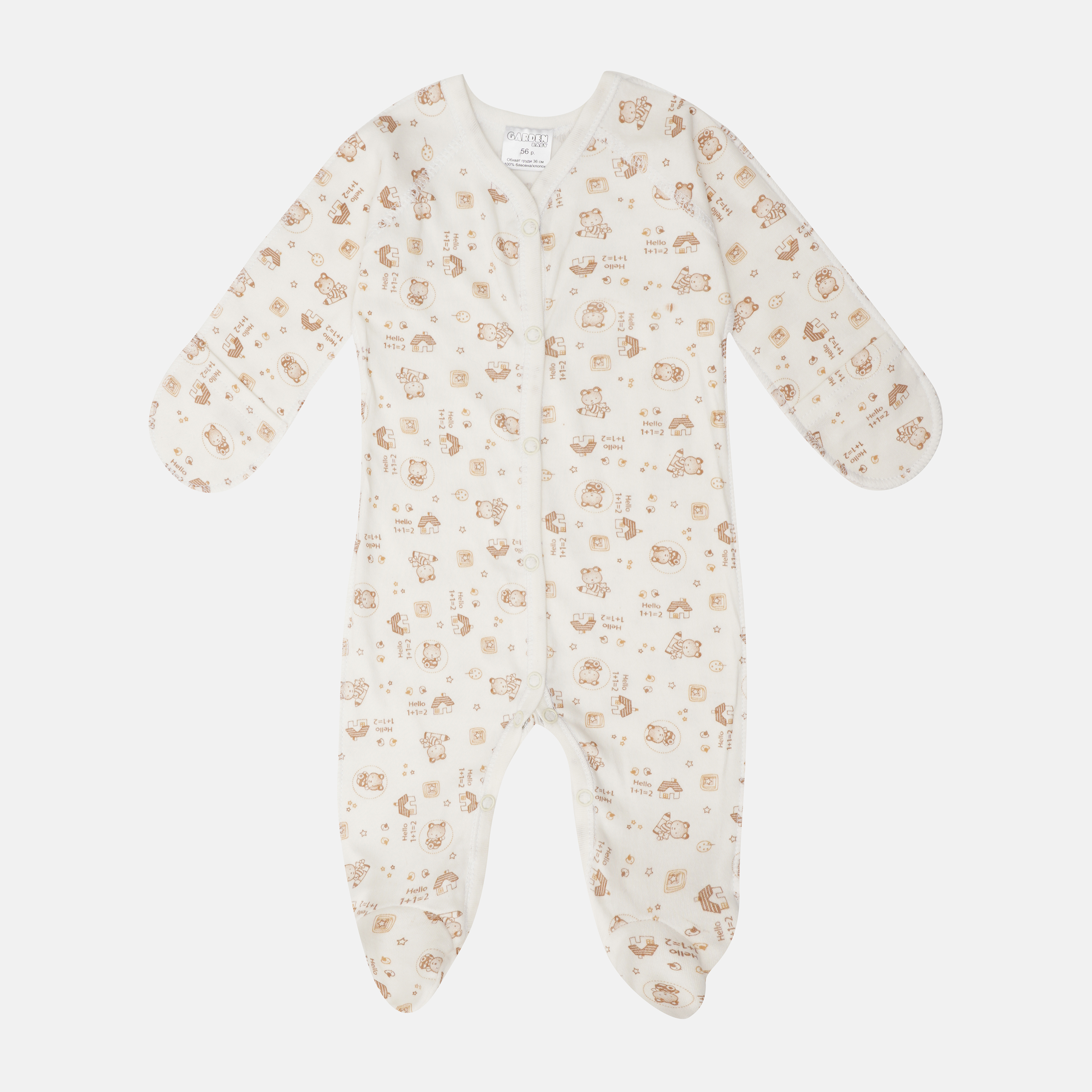 

Человечек Garden Baby 10857-02 62 см Енотик кофейный