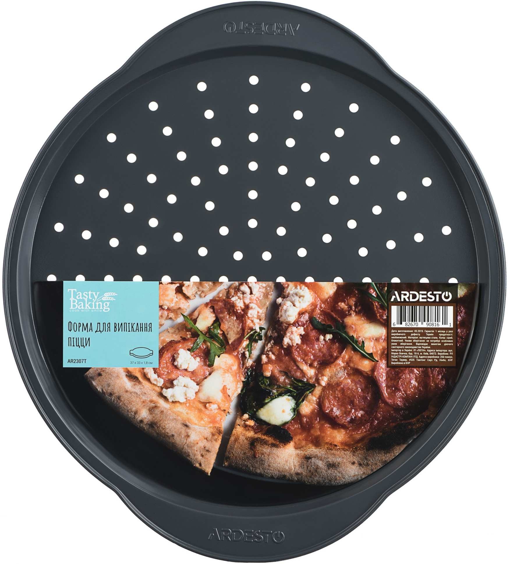 

Форма для выпечки Ardesto Tasty Baking для пиццы 37х33 см