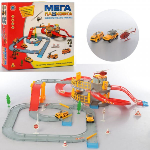 

Автотрек Metr Plus Паркинг 2 этажа 922-15YV