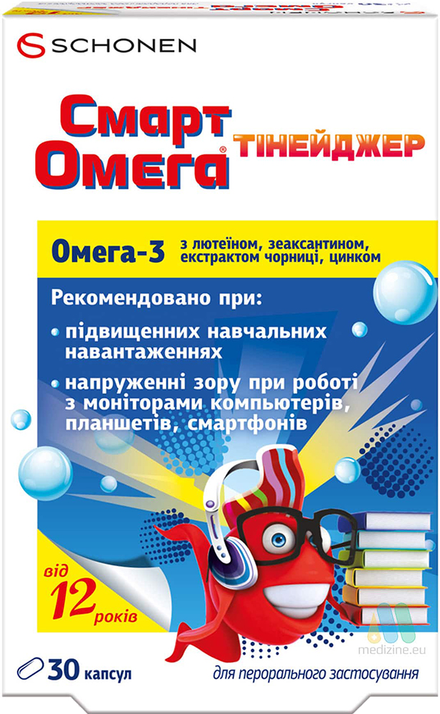 Акція на Смарт Омега Тинейджер капсулы №30 (000001063) від Rozetka UA