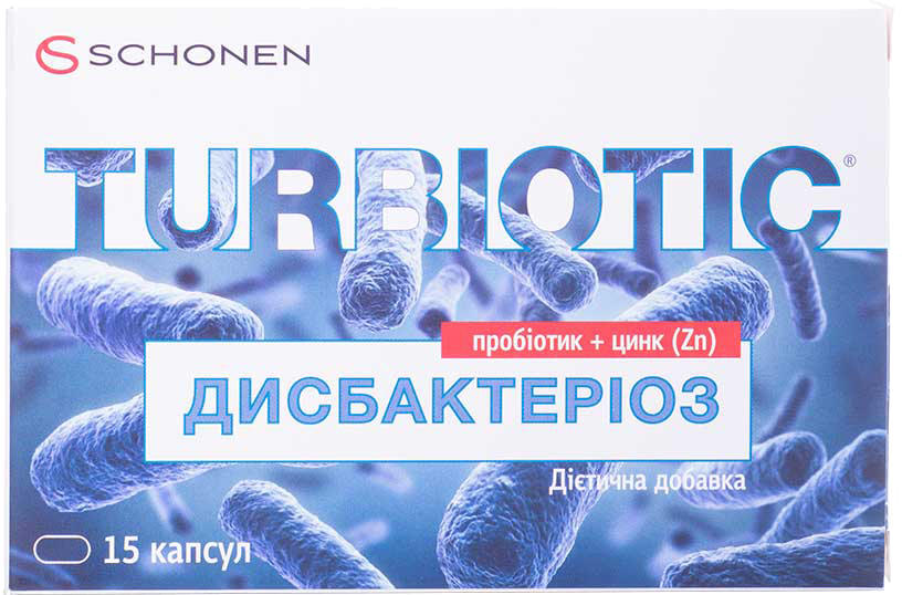 Акция на Турбиотик дисбактериоз 15 капсул (000000749) от Rozetka UA