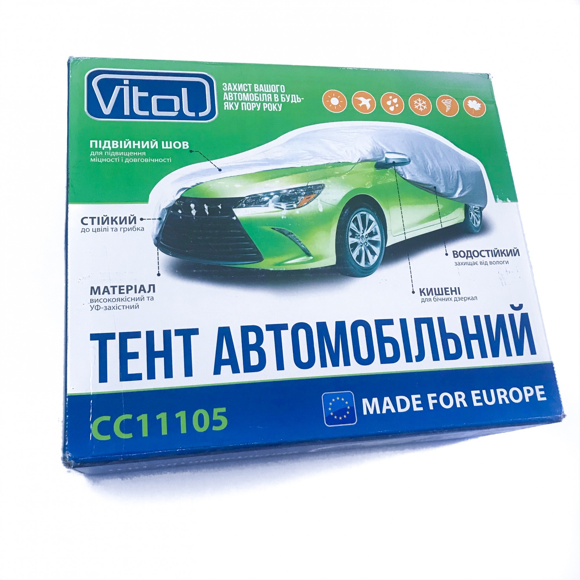 Тент автомобильный vitol