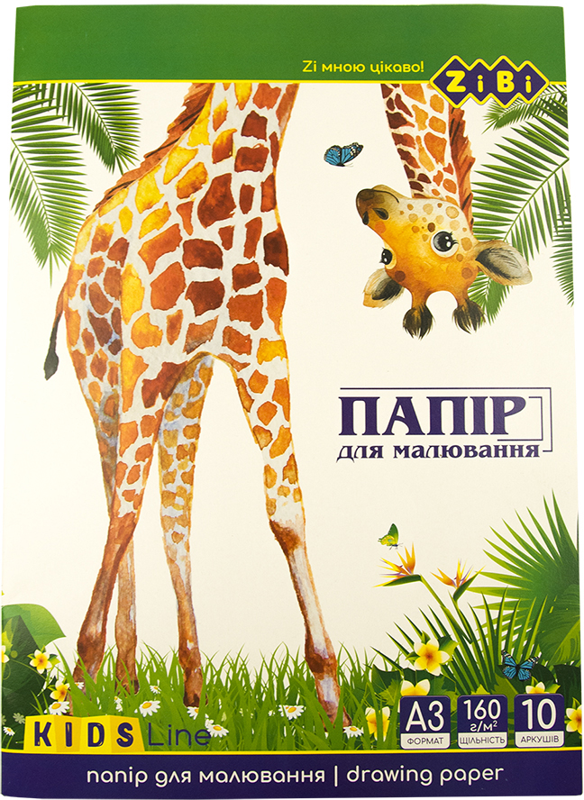 

Набор бумаги для рисования ZiBi А3 4 шт по 10 листов 160 г/м² (ZB.1411)