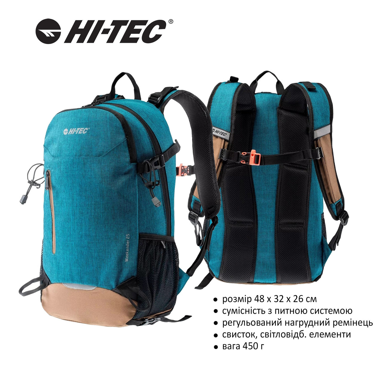 

Рюкзак Hi-Tec Weekender 25L Cиній (FT910.11.Q1)