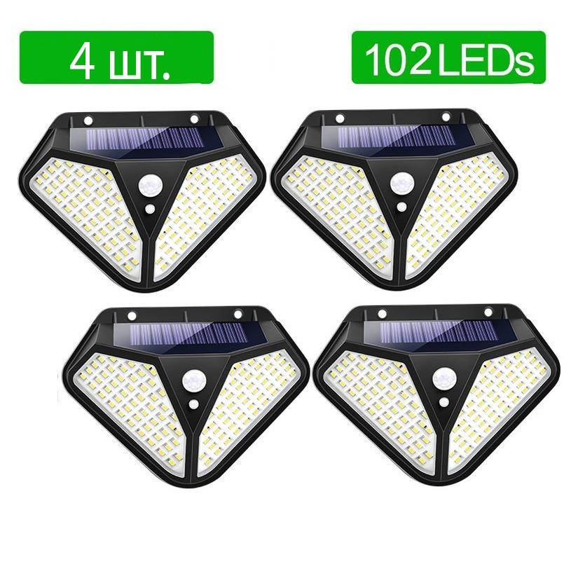 

Уличный светодиодный фонарь с датчиком движения Home fest Led wick BL-LF-1728A Комплект 4шт