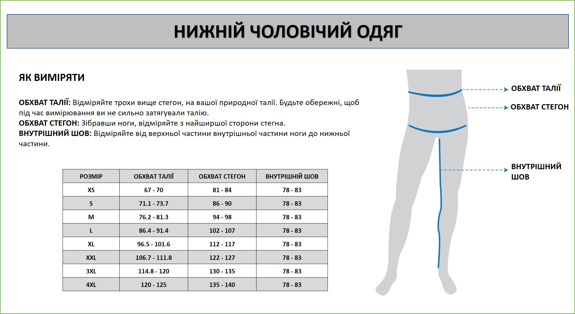 

Спортивные штаны Bilcee TB21ML05S8677-1_1064 Темно-серый M