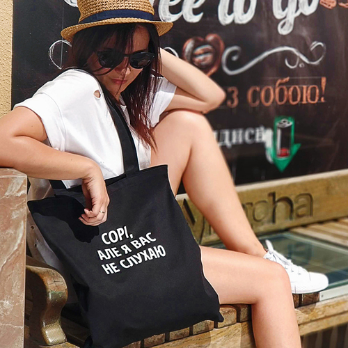 

Эко сумка Market Presentville Сорі, але я Вас не слухаю 38x40 см