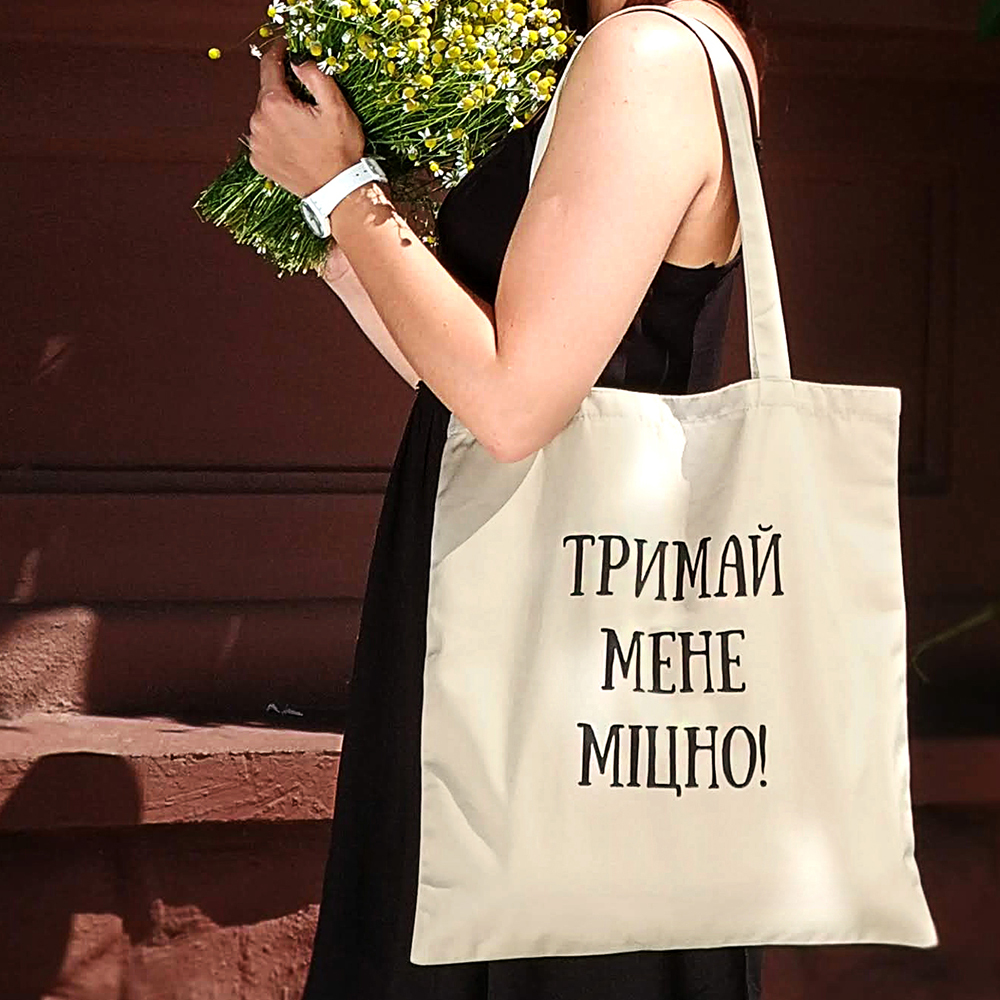 

Эко сумка Market Presentville Тримай мене міцно! 38x40 см