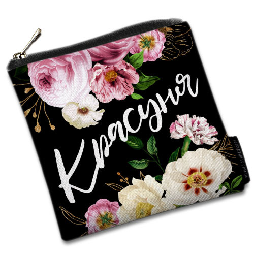

Косметичка квадратная Basic Presentville Красуня 16x16 см