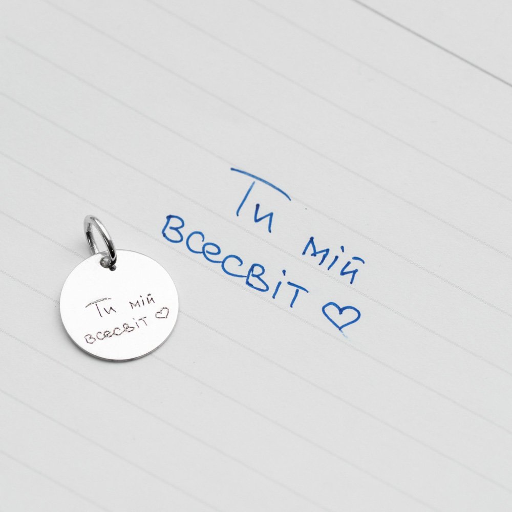 

Гравировка вашим почерком 132724pocherk Оникс