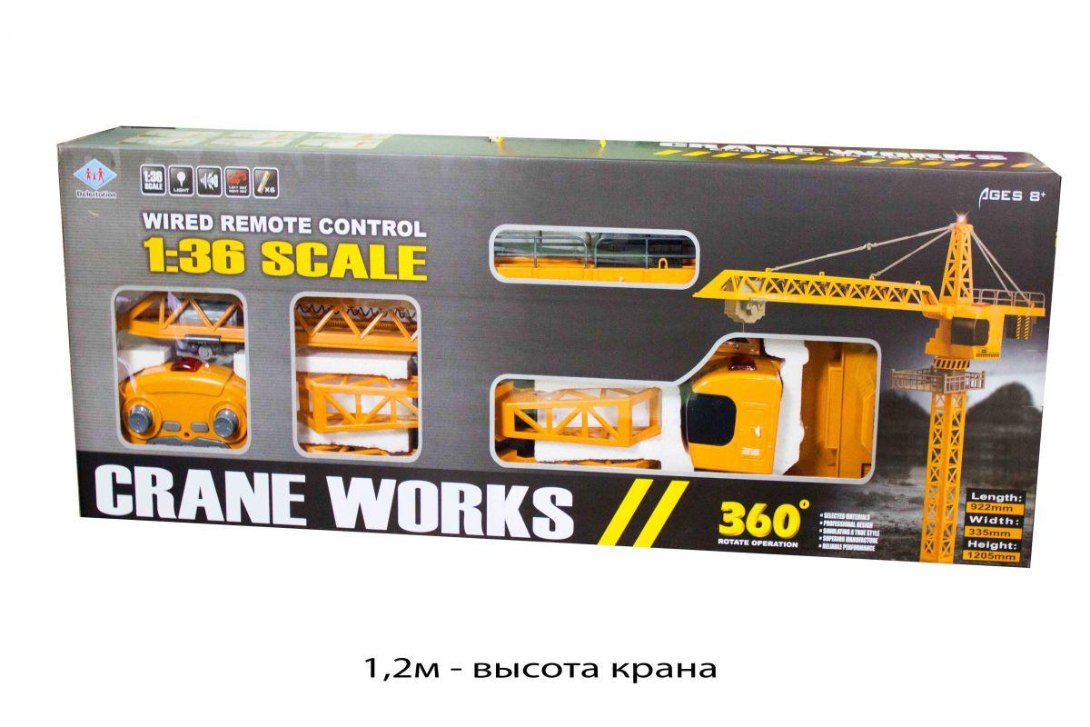 

Большой Кран башенный 120 см на дистанционном управлении A-Toys 9812 1:36,вращается на 360 градусов