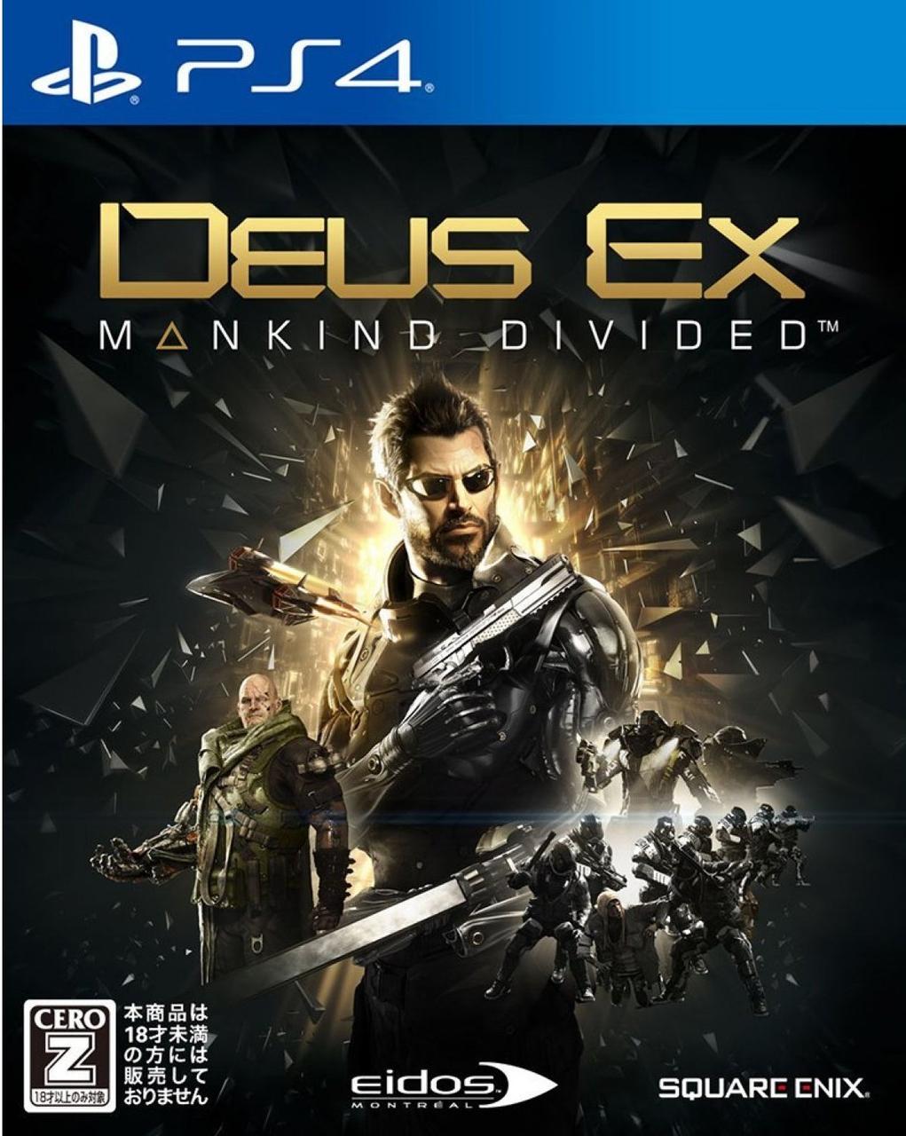 

Deus Ex Mankind Divided (PS4, русская версия)