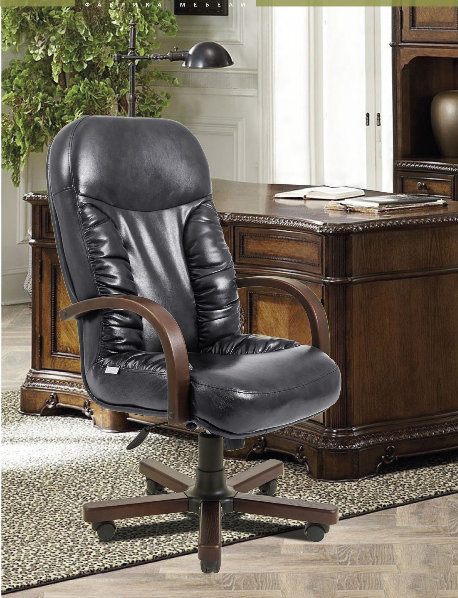 

Офисное Кресло Руководителя Bufford Кожа Комбо Lux Wood М2 AnyFix Черное