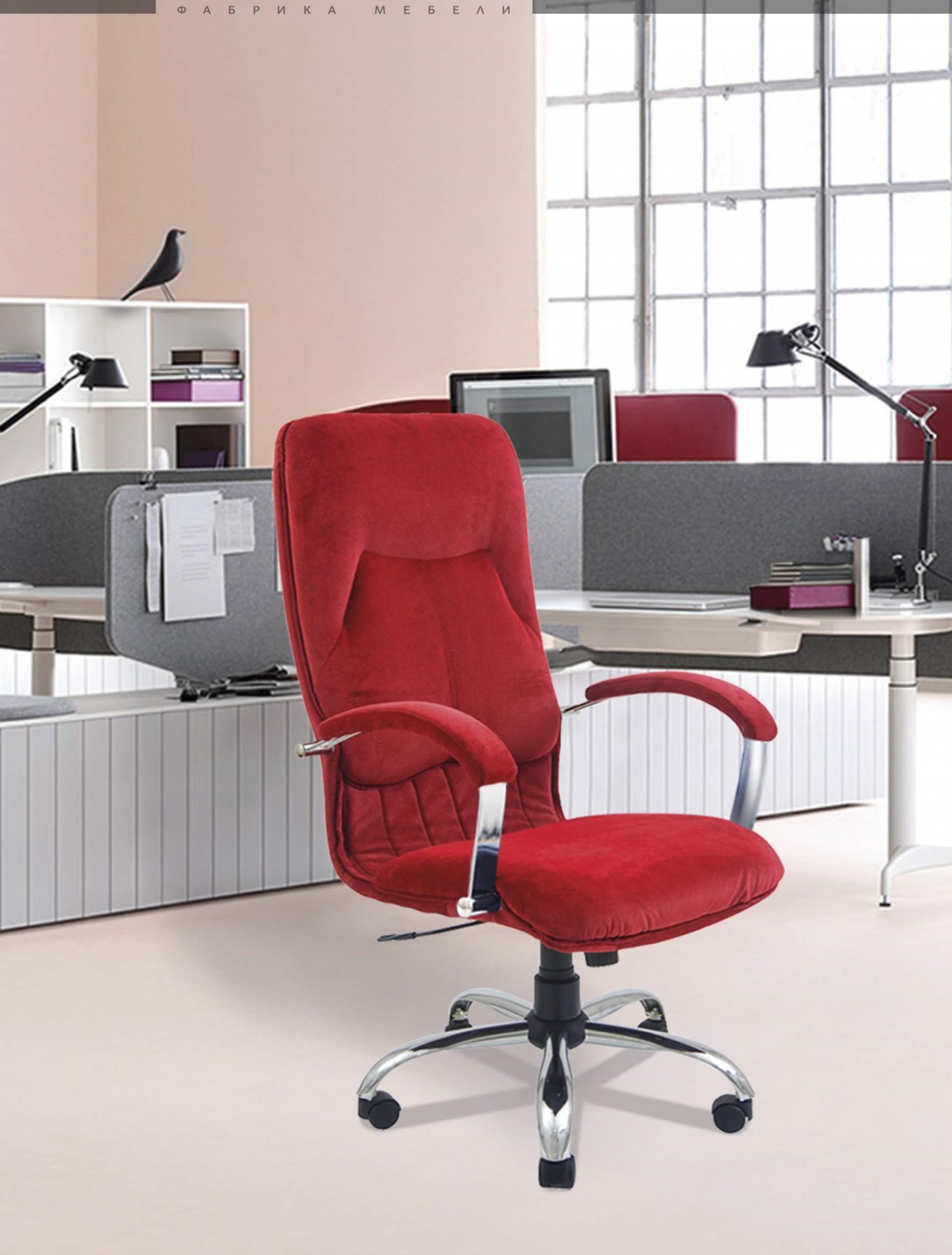 

Офисное Кресло Руководителя Nicosia Red Velour Хром М1 Tilt Красное
