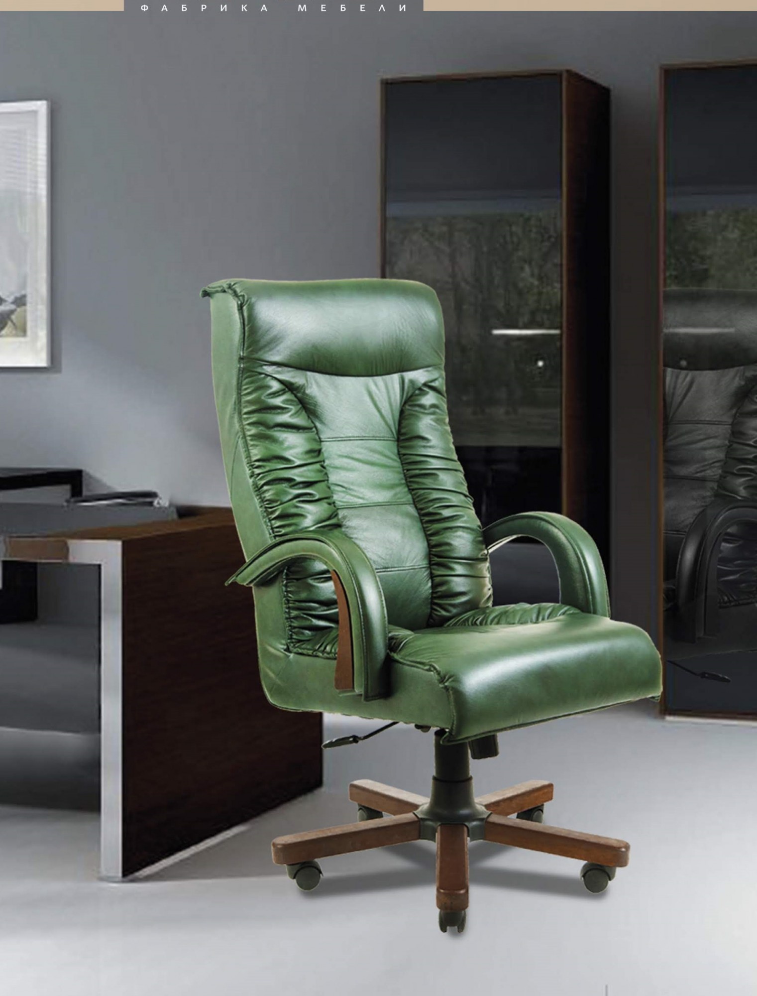 

Офисное Кресло Руководителя Onyx Мадрас Green India Wood М3 MultiBlock Зеленое