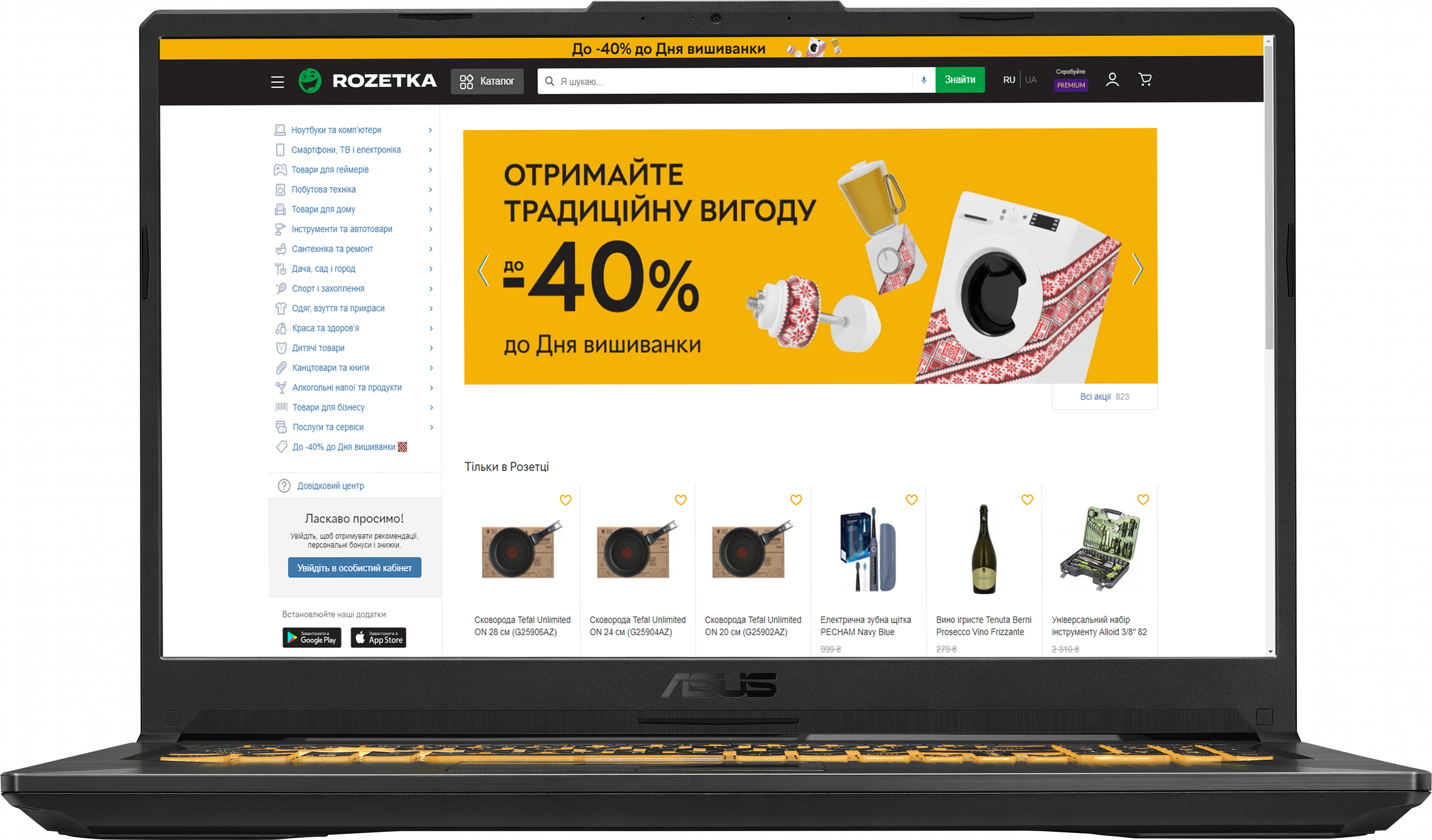 

Ноутбук Asus TUF Gaming F17 FX706HE-HX001 (90NR0713-M00470) Eclipse Gray