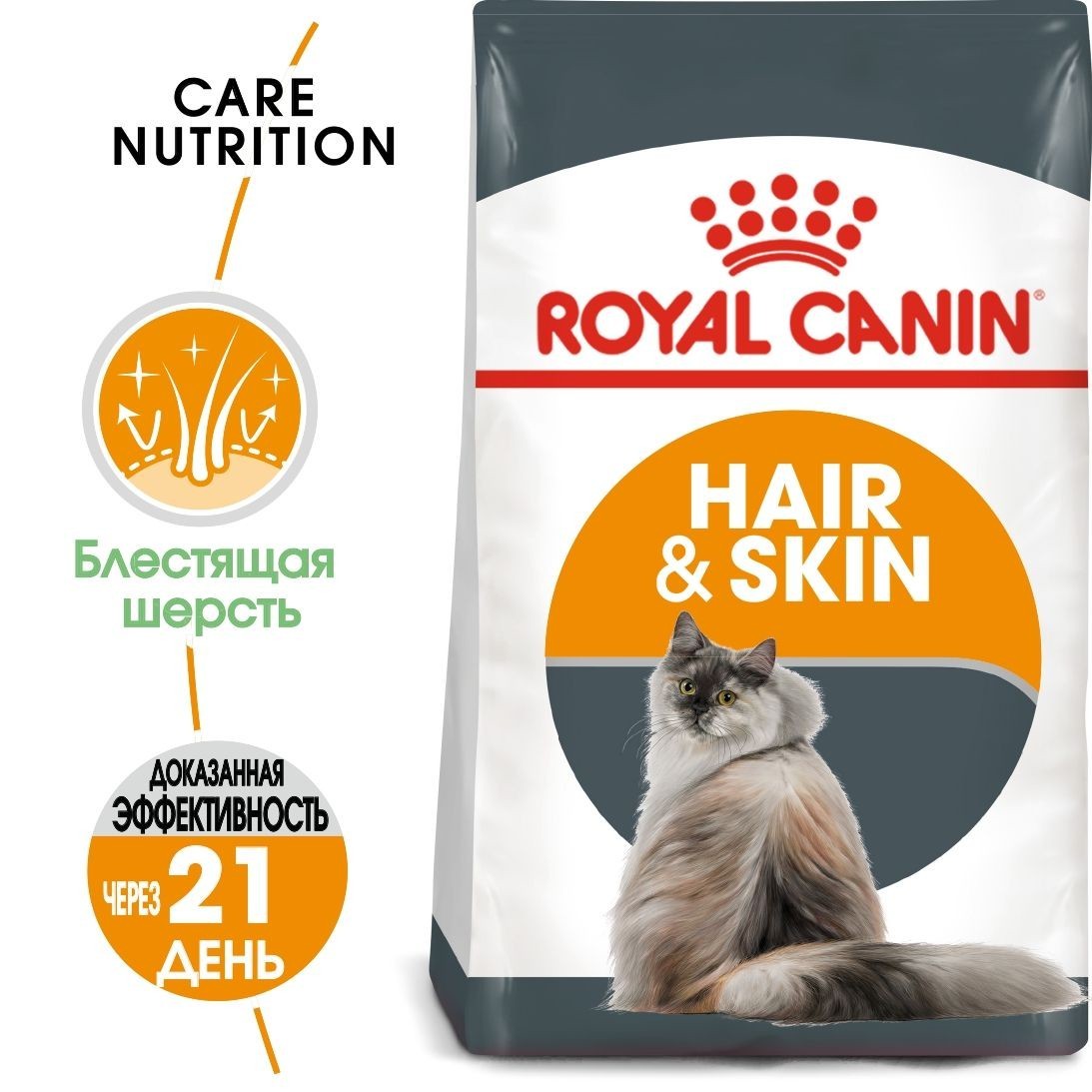 Сухой Корм Для Котов Для Поддержания Здоровья Шерсти Royal Canin Hair-Skin Care 10 кг 2526100