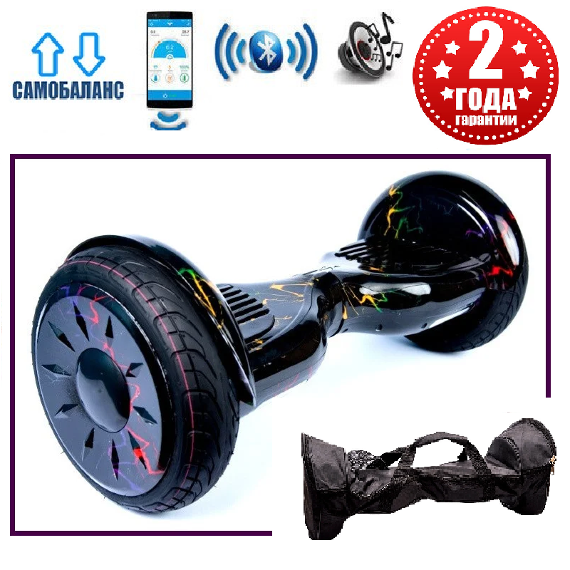 

Гироборд TaoTao Smart 10,5" (Цветные молнии) + Сумка в подарок 2021 гироскутер (GRS- 1364)