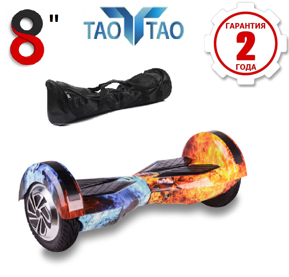 

Гироборд TaoTao Smart Balance 8" (Лёд и пламя) + Сумка в подарок 2021 гироскутер (GRS- 1156)
