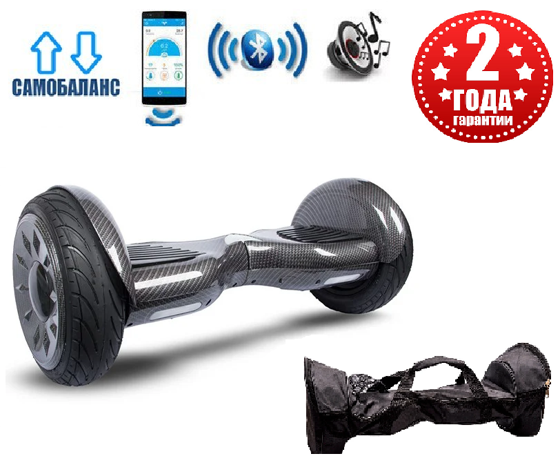 

Гироборд TaoTao Smart 10,5" (Карбон) + Сумка в подарок 2021 гироскутер (GRS- 1364)