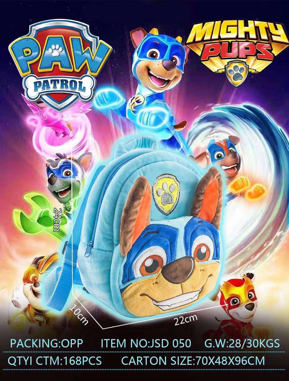 

Рюкзак Щенячий Патруль Гонщик PAW Patrol 24см JSD 050 Синий
