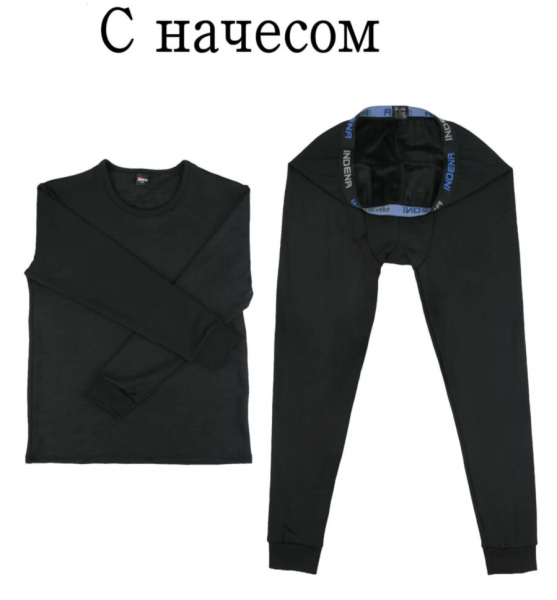 

Мужской комплект термобелья с начёсом Батал "INDENA" 5XL (54-56) АРТ.201007 Черный