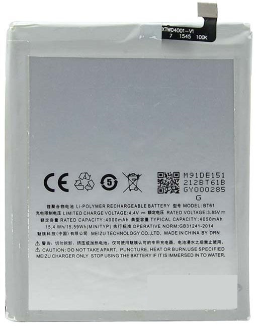 

Аккумулятор Meizu M3 Note L681 BT61 high copy