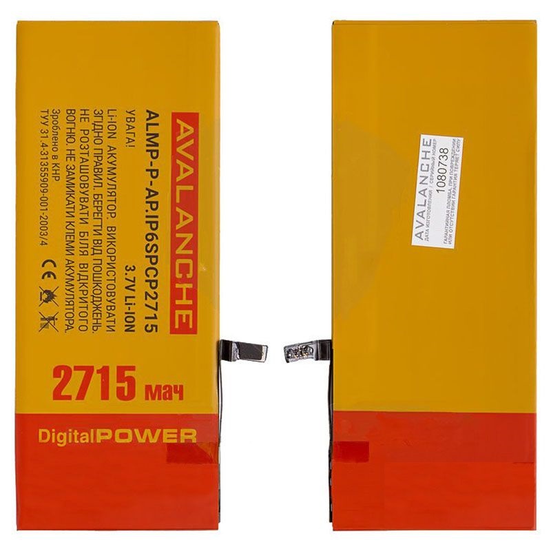 

Аккумулятор iPhone 6S Plus Avalanche high copy
