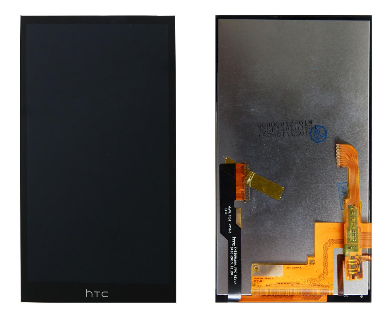 

Дисплей + сенсор (модуль) HTC One M8 /One M8 Dual Sim/One M8e черный high copy