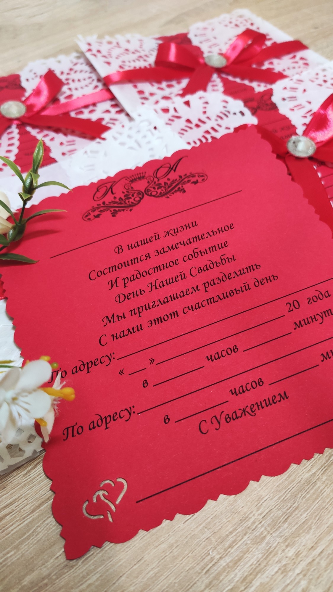 От Марсалы до Сангрии: пригласительные на свадьбу в красном цвете