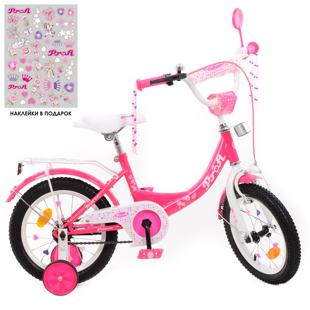 

Велосипед дитячий PROFi 14" Y1413-1 Princess, SKD75, малиновий, дзвінок, ліхтар, додаткові колеса