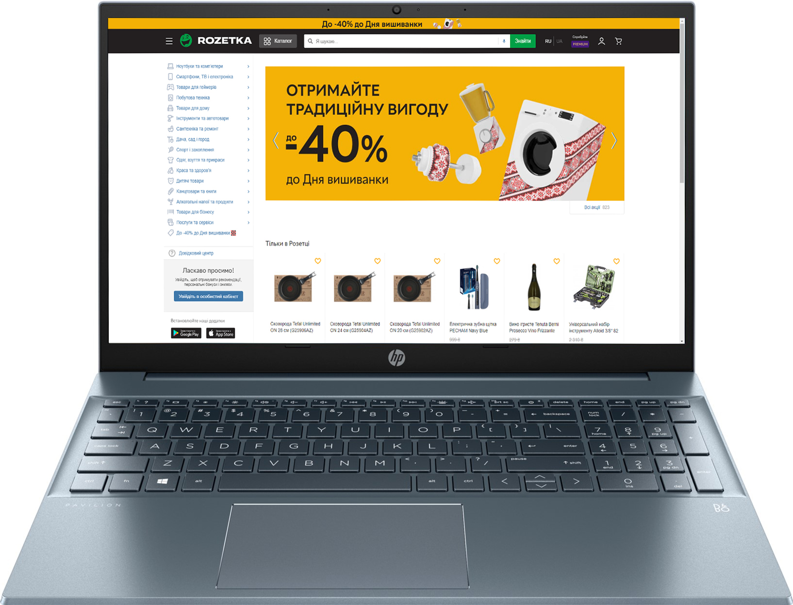 

Ноутбук HP Pavilion 15-eg0039ua Foggy Blue