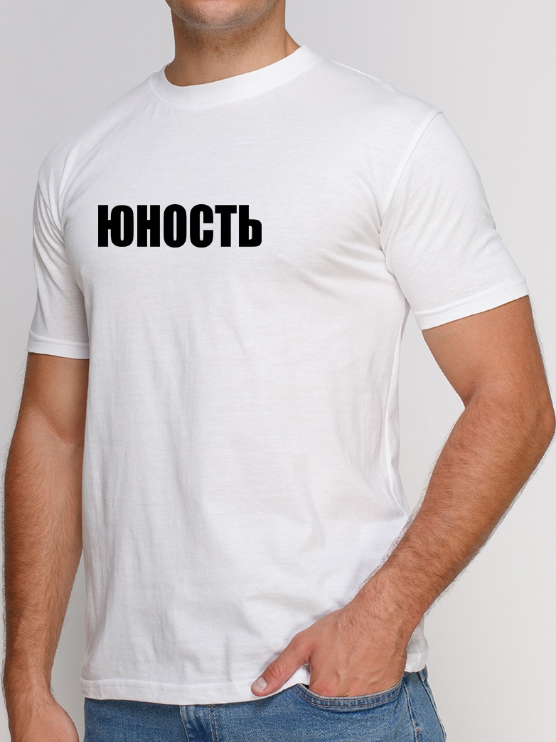

Футболка Manatki Юность д1803  Белая, Футболка Manatki Юность д1803 L Белая