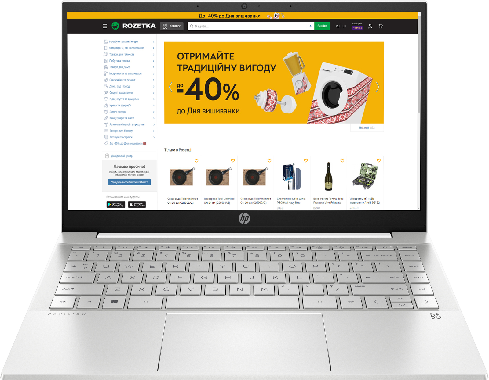 

Ноутбук HP Pavilion 14-dv0032ua White/Silver