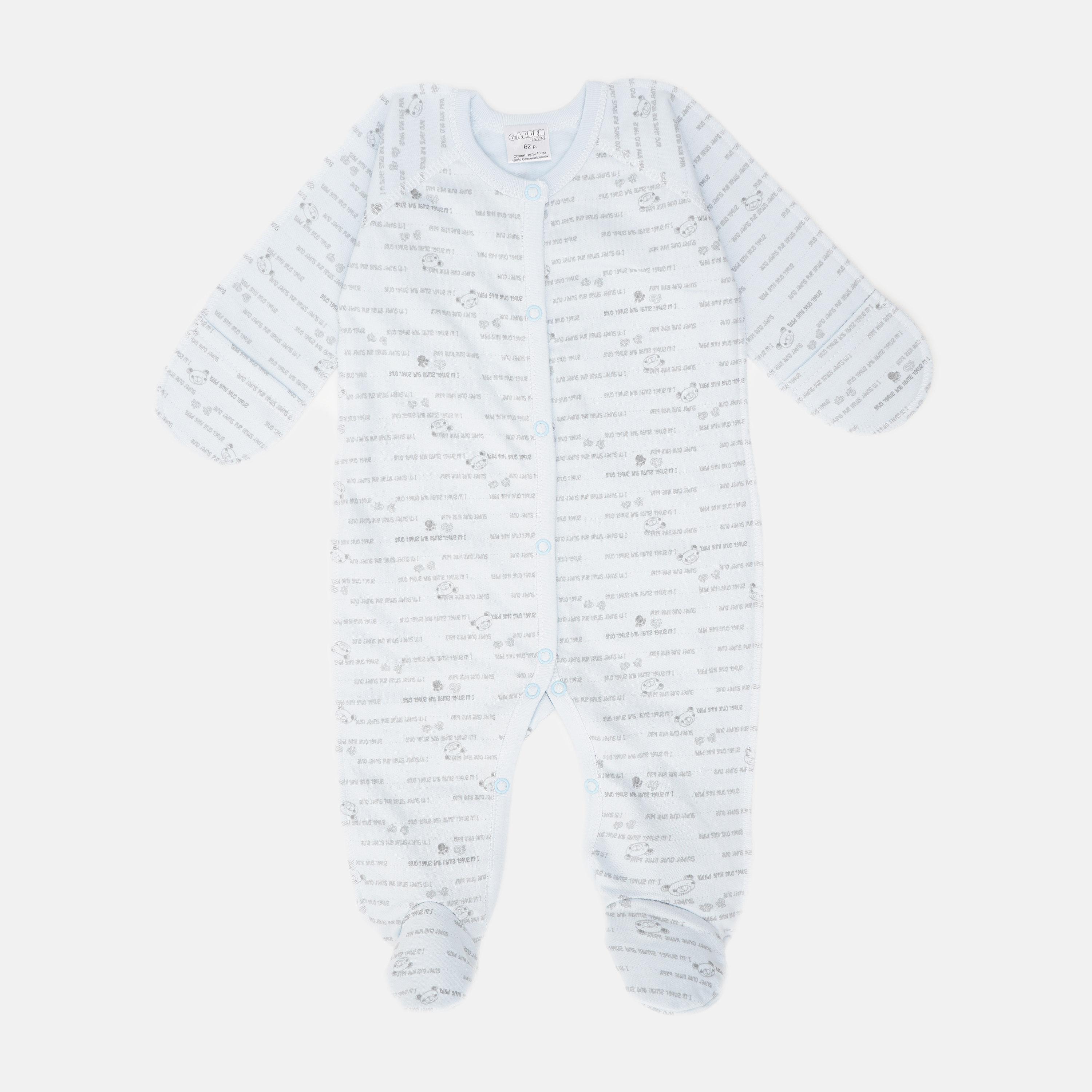 

Человечек Garden Baby Мишки 2 10829-07 62 см Голубой