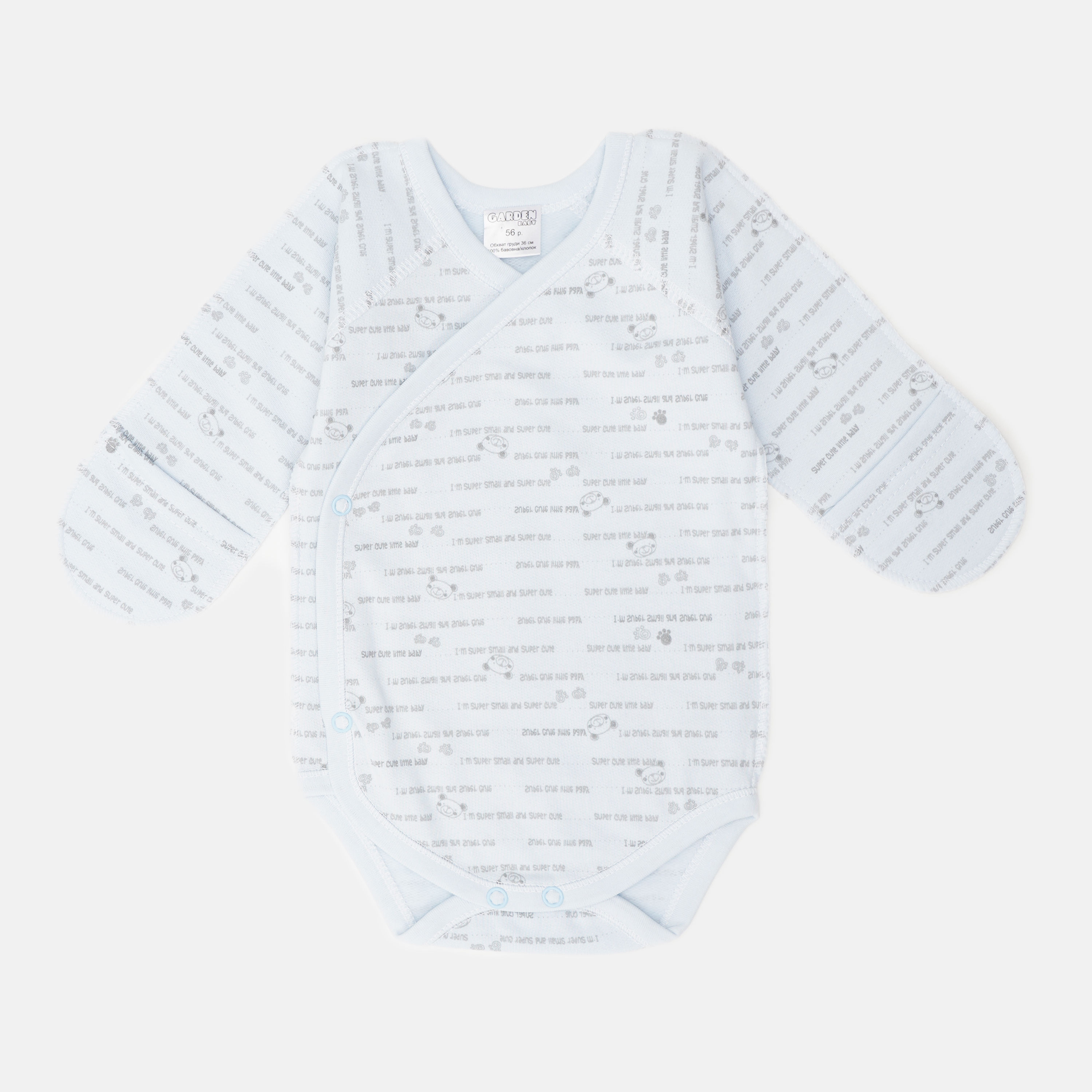 

Боди-распашонка утепленная Garden Baby Мишки 2 27045-07 62 см Голубая