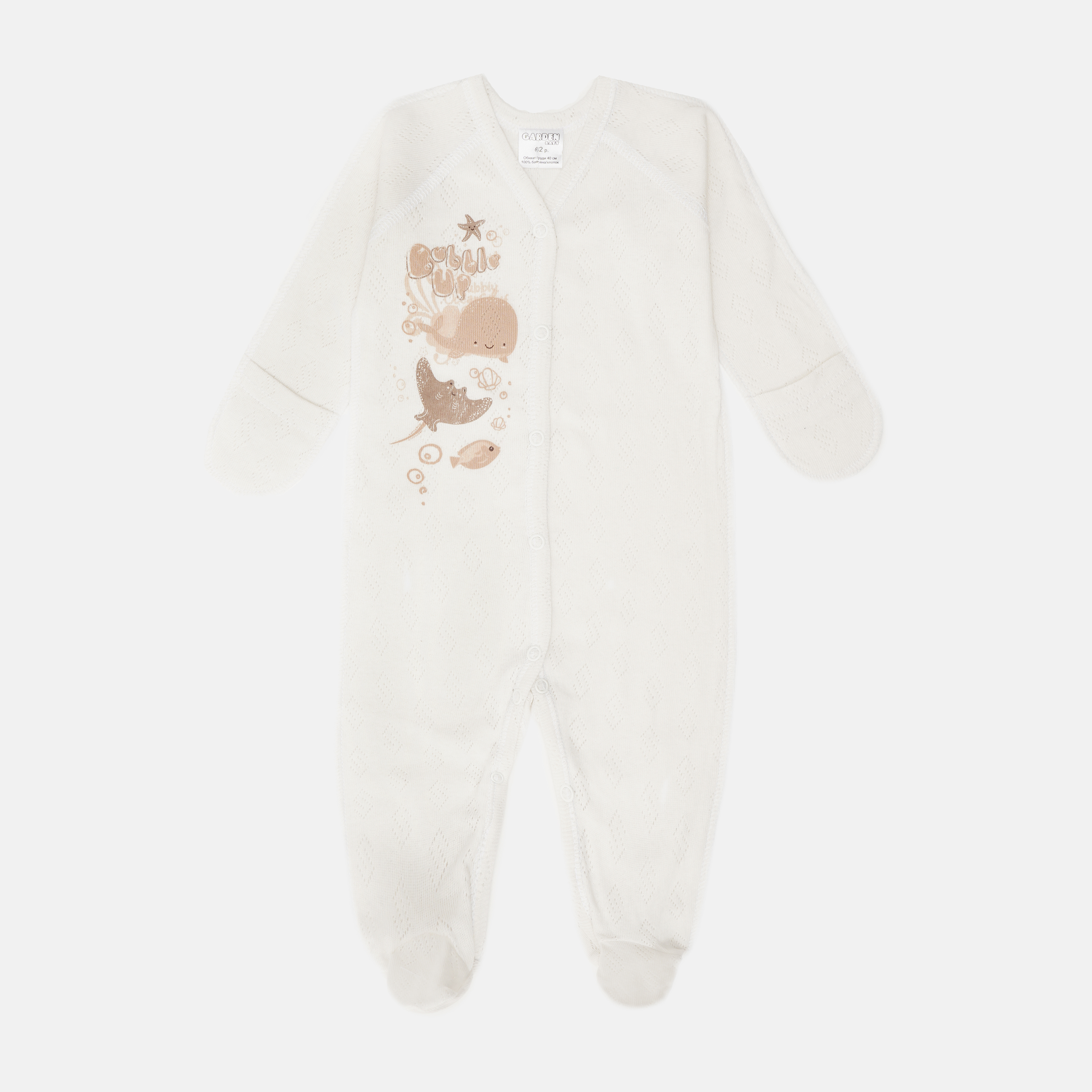 

Человечек Garden Baby Рыбки 10823-88 50 см Светло-молочный зигзаг