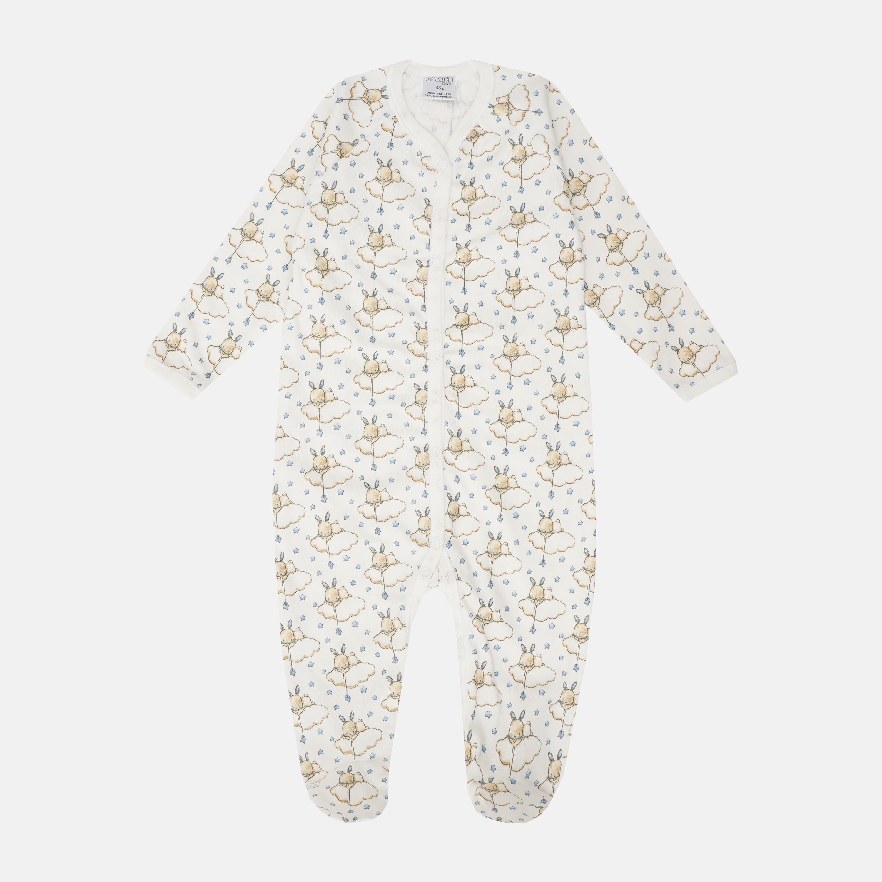 

Человечек Garden Baby Облако для зайки 10244-02 68 см Молочный