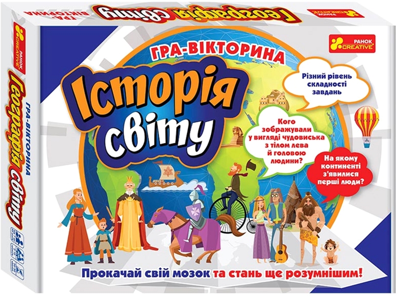 

Игра-викторина Ranok-Creative История мира (400784) (4823076147846)