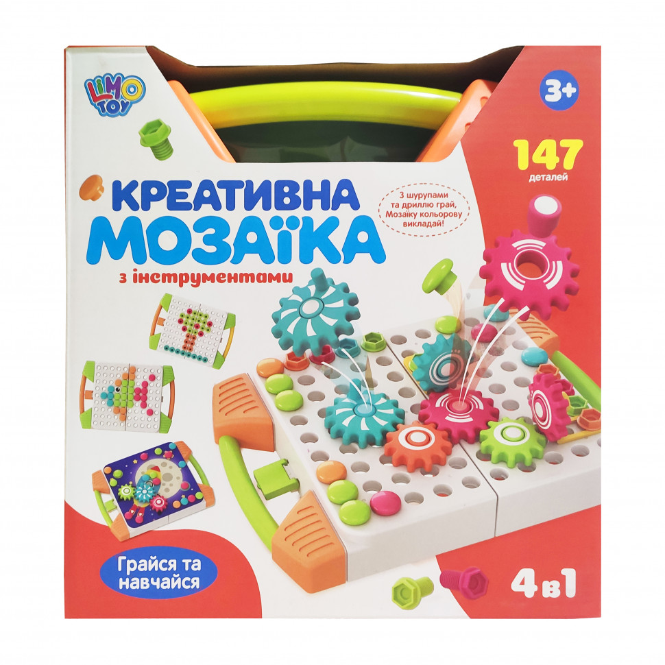

Мозаика Limo Toy (Зелёный) (M 5481(Green))