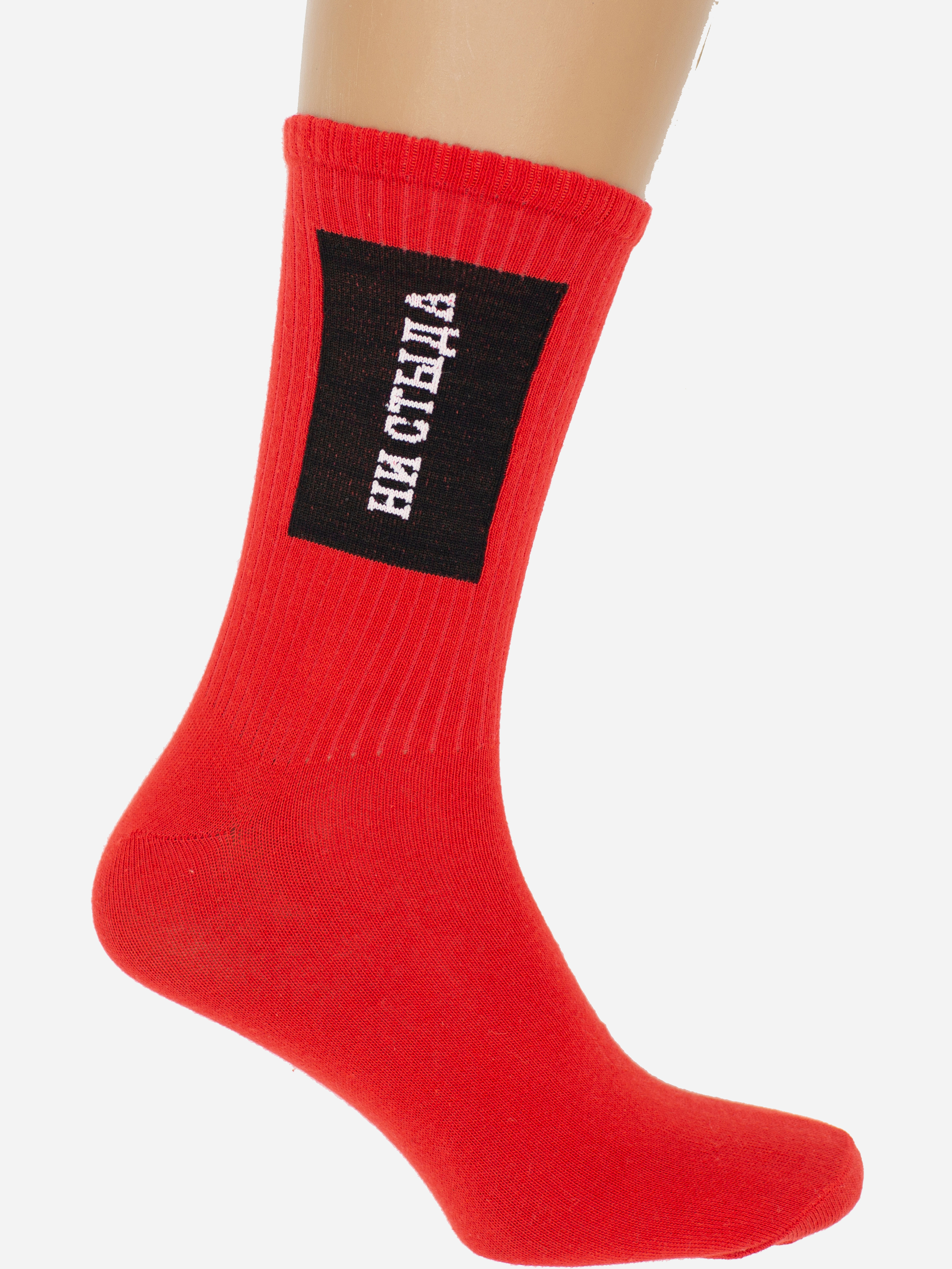 

Носки Cool Socks Ни Стыда, Ни Совести! 196-1 - Красные, Носки Cool Socks Ни Стыда, Ни Совести! 196-1 39-42 Красные