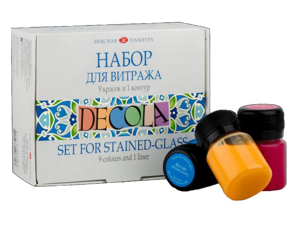 

Набор акриловых красок для витража Decola 9 цветов + 1 контур