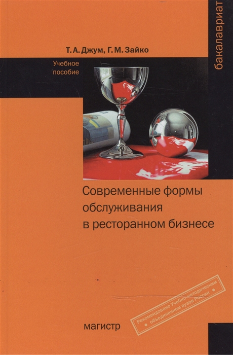 

Бренд в современной культуре (1119394)