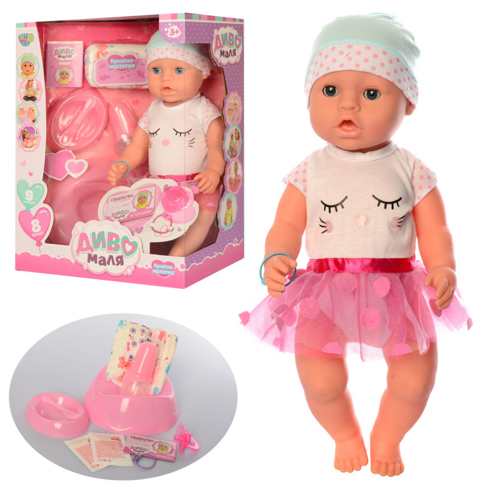 

Пупс Limo Toy в шапочке с аксессуарами (BL023D-DM-S-UA)