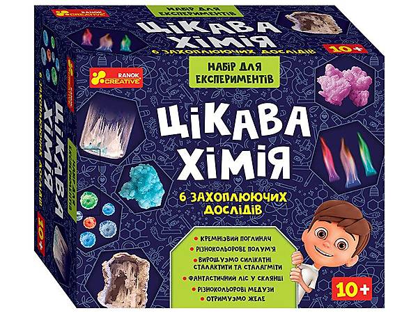 

Набор для опытов "Интересная химия" Ранок (12114124У) Ранок (12114124У)