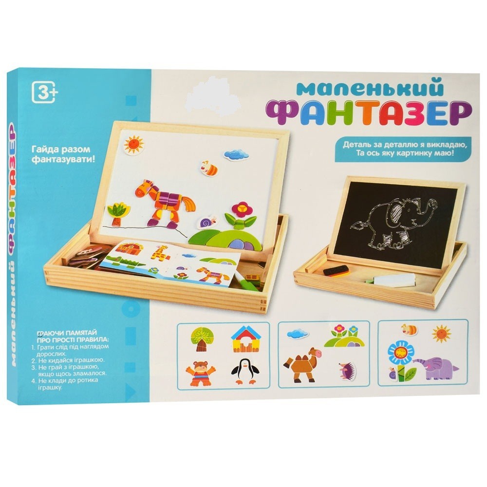 

Развивающий набор первоклассника деревянный Limo Toy D MD2083