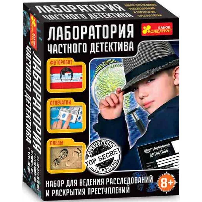 

Игровой набор для экспериментов "Лаборатория частного детектива" от 8-ми лет.